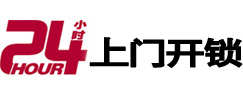 淮南开锁公司